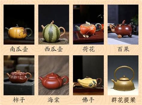 紫砂壶经典器型20种，最好看的紫砂壶壶型_茶道