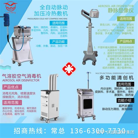 清创图片