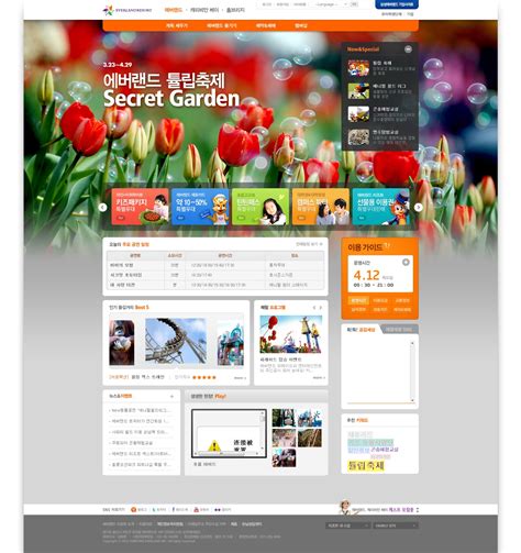 韩国优秀网页设计欣赏三百六十九-UI世界