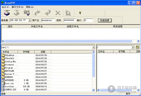 FTP文件同步工具下载_FTPbox中文版2.6.3 - 系统之家