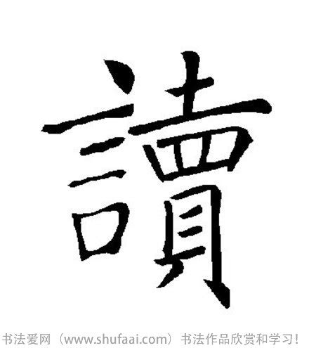 “街”字原来的读音是“gai”，为什么现在变成了“jie”了？_草根科学网