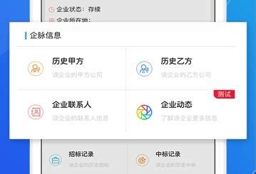 乙方宝app下载安装-乙方宝招标网下载v2.3.3 手机客户端-乐游网软件下载