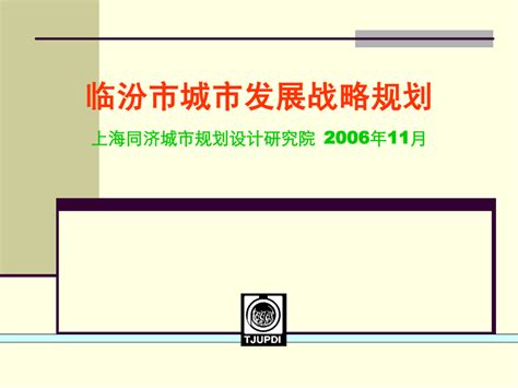 【产业图谱】2022年临汾市产业布局及产业招商地图分析-中商情报网