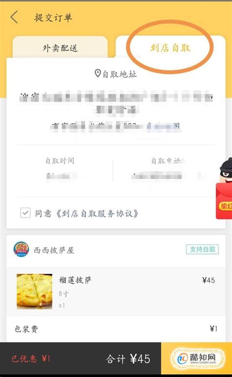 美团下载2019安卓最新版_手机app官方版免费安装下载_豌豆荚