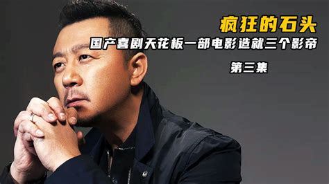 香港十大影帝排行榜: 刘德华第三, 第一名无人能及_周星驰