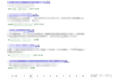 如何让网站快速被收录（如何让搜索引擎收录网站）-8848SEO