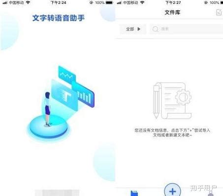 科大讯飞app合集_科大讯飞app有哪些推荐