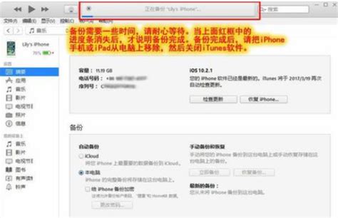 iPhone XR登录不了Apple ID怎么办？iTunes无法登录Apple ID怎么解决？ ... ... - 手机使用教程 - 丢锋网