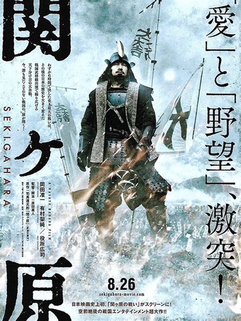 日本的战国电影,求日本战国时代的电影，最好近几年的，画质好一点的？-史册号