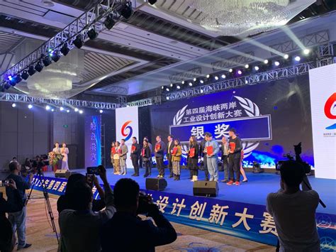 中国·海峡第五届“龙江杯”（漳州）工业设计创新大赛圆满收官