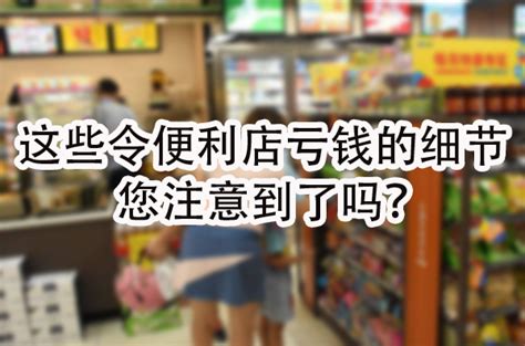 日本连锁巨头7-Eleven便利店设计效果图_花都装修设计,花都装修设计公司,花都室内装饰设计,花都建筑工程施工,广州名凯成装饰设计工程有限公司