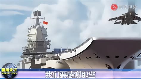 中国30万吨巨无霸正式亮相，相当于5艘辽宁舰，性能世界一流_凤凰网视频_凤凰网