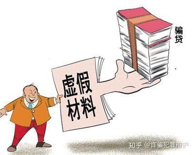 虚假诉讼是否认定为诈骗罪(广州刑事律师)-广州刑事辩护律师网