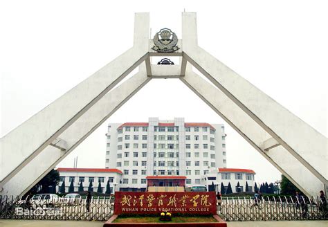 录取分数再创新高 武汉警官职业学院2022年招生录取工作圆满收官-湖北省司法厅