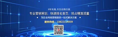 广州网络推广-网站优化排名-网络营销推广公司-万企在线