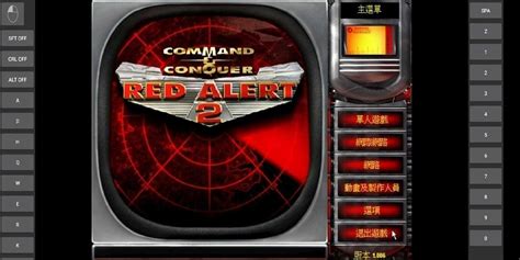 红色警戒2共和国之辉免费中文版下载_红色警戒2共和国之辉免费中文版下载安装3.5.0_4339游戏