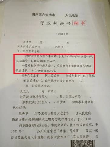 用时35天！贵州桐梓法院快速审结一起破产和解案_贵州贵遵律师事务所官方博客_新浪博客