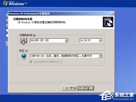 windows xp系统下载安装（xp系统原版镜像下载附带密钥）_白马号