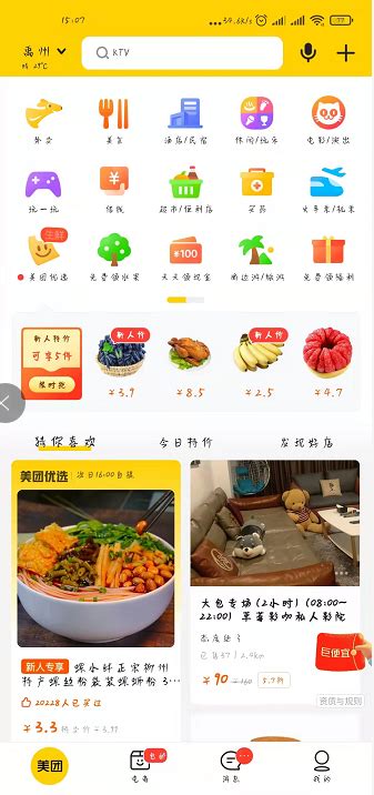 2022台湾外卖送餐APP及代买平台推荐（配送地区+费用） - Extrabux