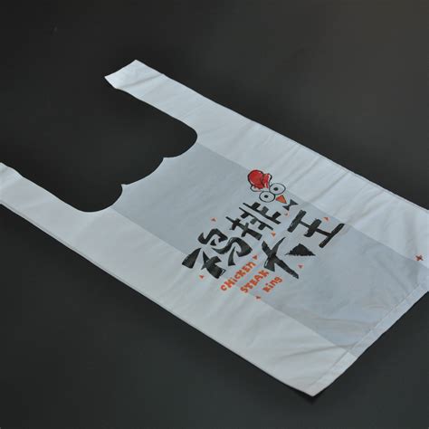 塑料袋定制印刷logo购物食品手提袋烘焙打包袋子面包店水果包装袋-淘宝网
