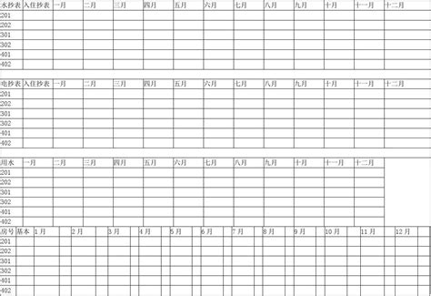 房屋出租物品清单Excel模板_千库网(excelID：172244)