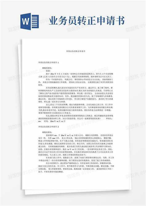 外贸业务员都是从跟单做起吗(做外贸业务员要不要先做跟单)