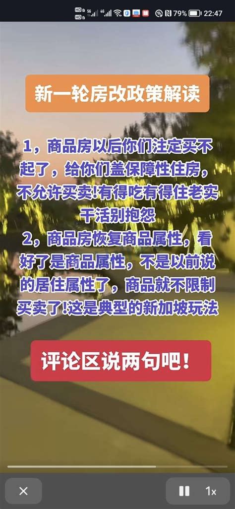 济南二手房市场价格疯涨 房子还没看房东坐地涨4万 - 本地资讯 - 装一网