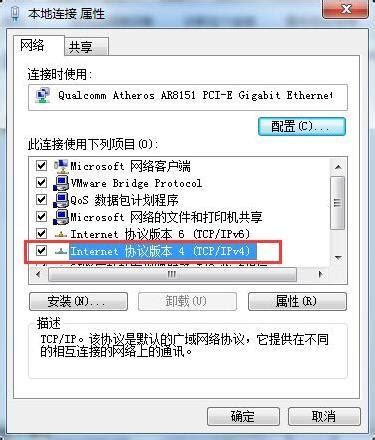 win11网络如何设置最快-win11网络速度优化设置方法介绍-插件之家