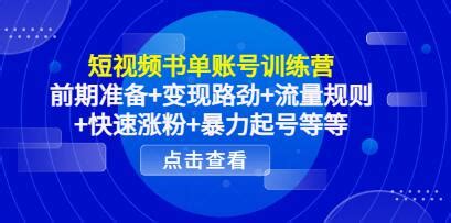 绑定运营商账号流程 -中南大学信息与网络中心信息化建设办公室