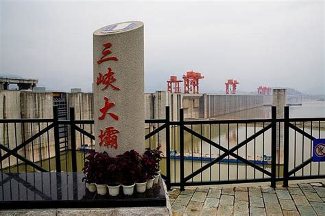 历史上的今天5月20日_2006年中国三峡水利枢纽工程的大坝主体工程竣工。