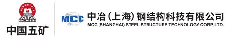 中冶钢构喜获两项全国优秀焊接工程奖 - 中冶(上海)钢结构科技有限公司