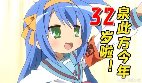 泉此方-专辑图片