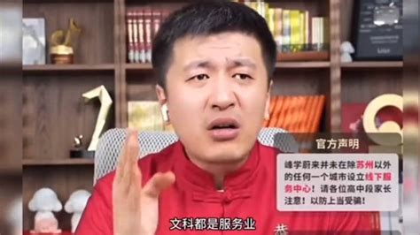 人大教授回应张雪峰称文科都是服务业：提倡新文科建设，让文科没那么“水”|文科|张雪峰_新浪新闻