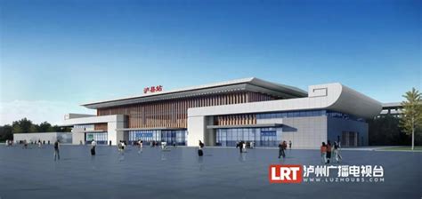 城市新地标 建设中的泸州高铁站（组图）_要闻_大听网_泸州市广播电视台