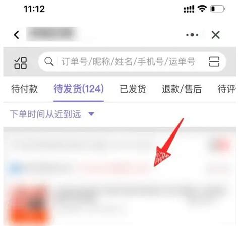 千牛下载2022安卓最新版_手机app官方版免费安装下载_豌豆荚
