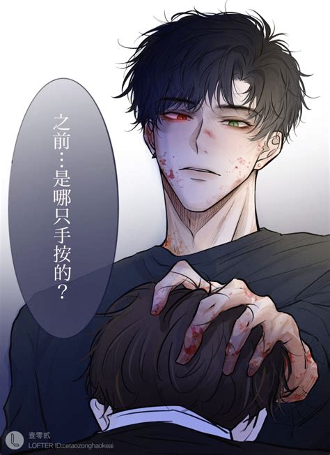 非主流头像萧逸