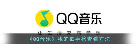 QQ音乐2020最新播放器最新正版下载_QQ音乐2020最新播放器正版下载_18183软件下载