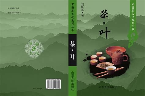 茶文化国风古典插画图片-千库网