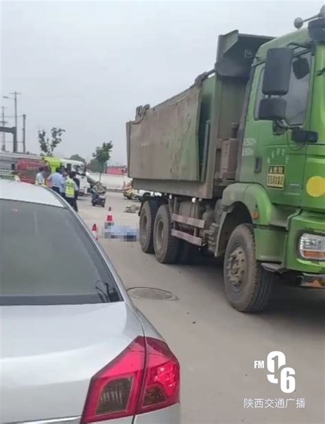 突发！西安后卫寨附近渣土车和非机动车相撞致1人死亡 - 西部网（陕西新闻网）