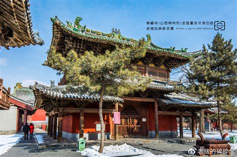 女真逝梦，探访山西朔州千年“崇福寺”|崇福寺|弥陀殿|女真_新浪新闻