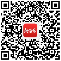 海南e登记app官方下载-海南e登记最新版下载vR2.2.26.0.0084 安卓版-9663安卓网