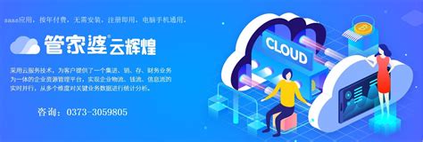 U8 Cloud-产品中心-新乡市通达软件有限公司
