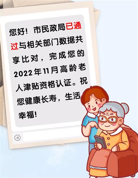注意啦！11月1日起深圳高龄老人津贴资格认证开始_深圳新闻网