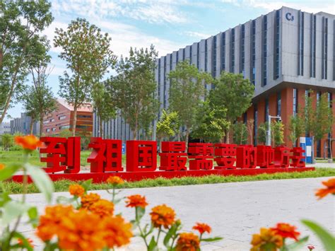 中国石油大学（北京）克拉玛依校区2024年人才招聘引进专区-高校人才网