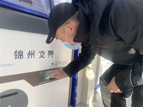 全天候不打烊，辽宁锦州启用24小时“智慧车管所”(组图)-特种装备网