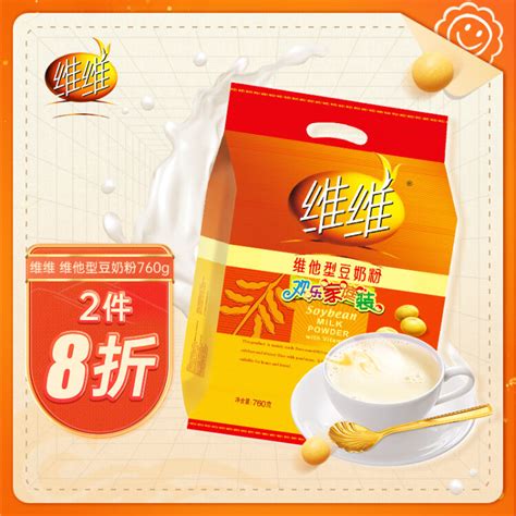 维维豆奶粉760g/500g/360g 营养早餐食品 儿童中老年女士豆奶粉-阿里巴巴