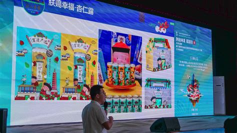 官网|第四届河北省文创和旅游商品创意设计大赛