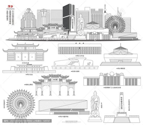 萍乡,建筑园林,设计素材,设计模板,汇图网www.huitu.com