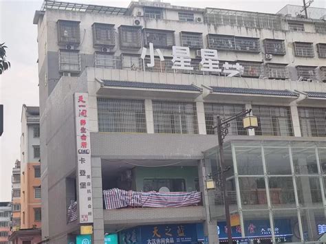 溆浦县大汉步行街西侧楼顶有人违规搭建广告牌_百姓呼声_红网