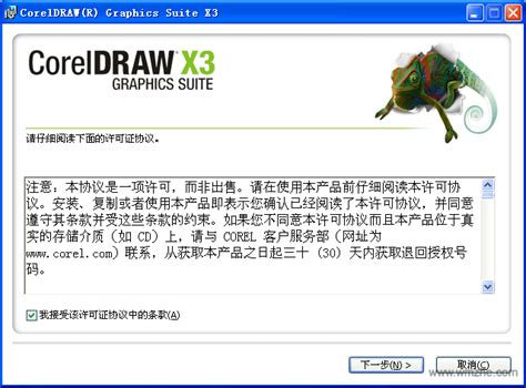 CorelDraw怎么使用智能绘图工具-CorelDraw使用智能绘图工具的操作步骤 - PC下载网资讯网